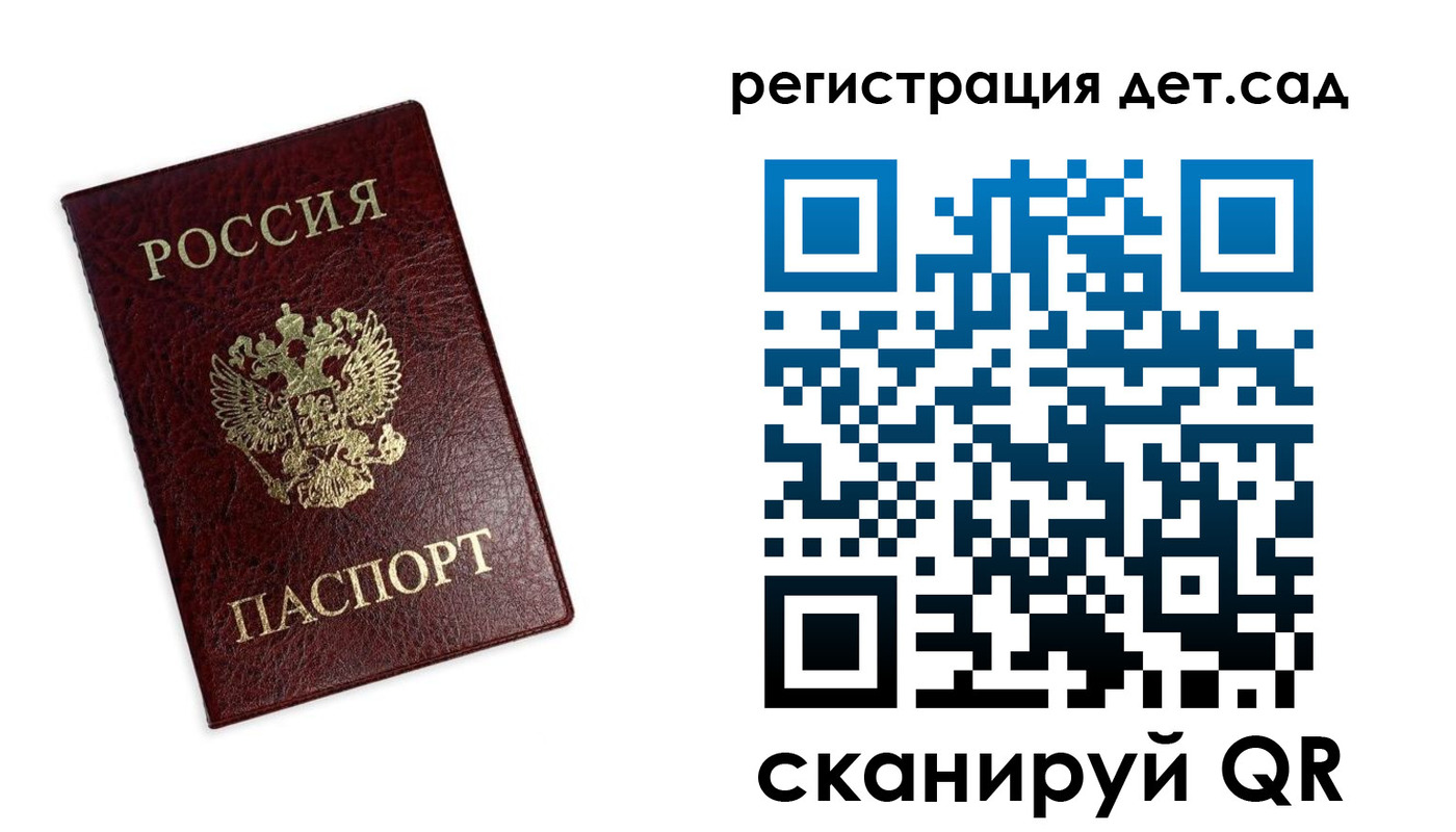 временная регистрация в квартире в Пестово