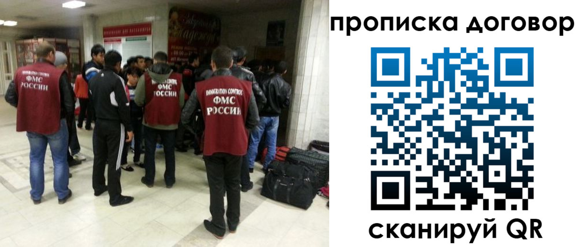 временная регистрация в квартире в Пестово